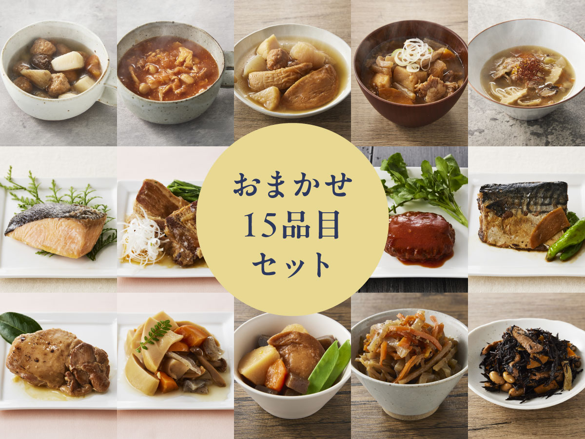 毎日の食事に、こんなお悩みはありませんか❓

「仕事と家事で忙しくもう一品作る時間がない」「ボディメイク中だけど毎日同じ味で飽きてしまう」「少食だけど栄養バランスはしっかり摂りたい」

#うちのや