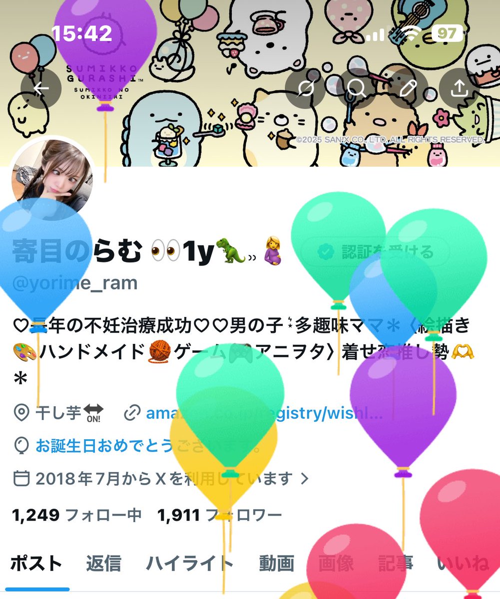 寄目のらむ 👀1y🦖⸒⸒🤰 tweet media
