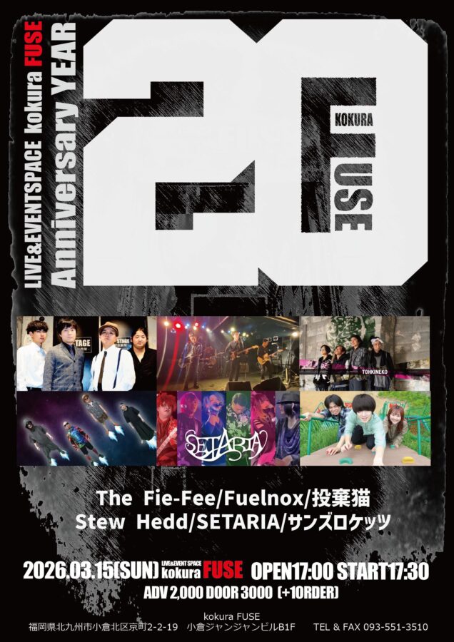 小倉FUSE tweet media