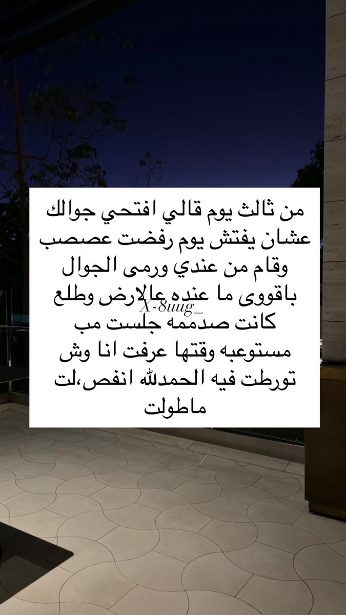 ᷂نجد tweet media