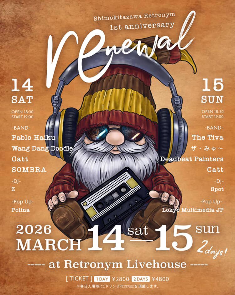 ザ・みゅ〜 tweet media