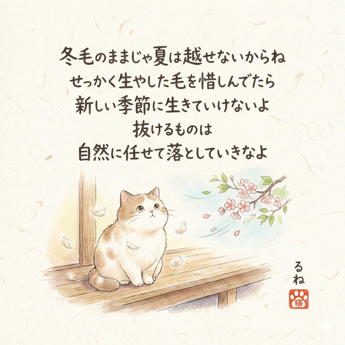 るね@AIで自分を甘やかす副業術 tweet media