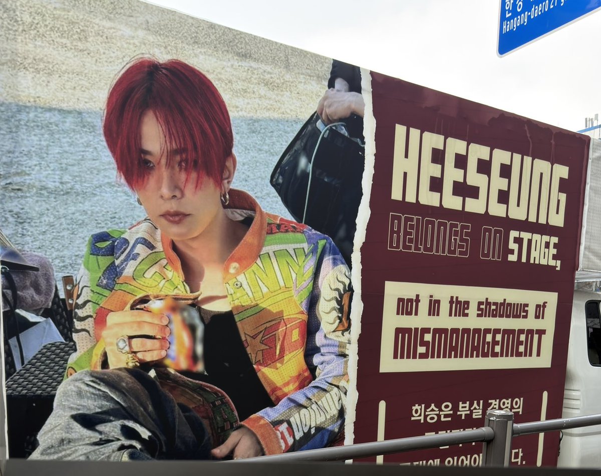 "heeseung belongs on stage, not in the shadows of mismanagement"

DO NOT EXPLOIT THE LEGACY OF ENHYPEN
#BEACCOUNTABLE_BELIFT
#ENHYPEN_IS_SEVEN 
#HEESEUNG_STAYS