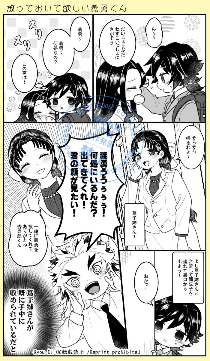 放lっlてlおlいlてl欲lしlい🌊くん5⃣4⃣
🌊愛され
何lでlもl許lせlるl方l向lけ 