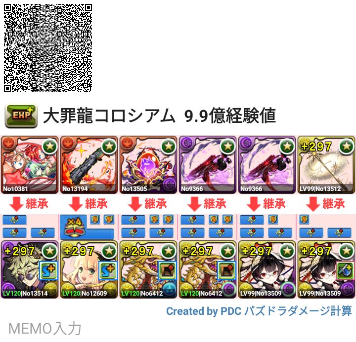 おまるぱん🍞 tweet media