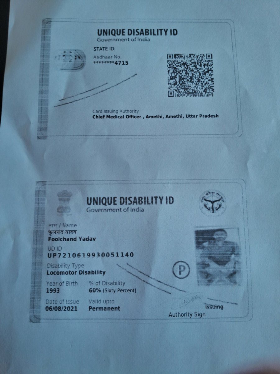 ap_apandey's tweet photo. #अमेठी जिले के विकासखण्ड संग्रामपुर के प्रार्थी का दिव्यांग प्रमाण पत्र पहले 60% था, लेकिन बिना स्पष्ट कारण के इसे 40% कर दिया गया है। कृपया इसकी जांच कराकर सही प्रतिशत बहाल किया जाए।
 प्रार्थी का मो० न० 7618847744
@DmAmethi @AmethiCmo
@cdoamethi @KLSharmaINC
@UPGovt @CMOfficeUP https://t.co/KwUB5Jj9bp