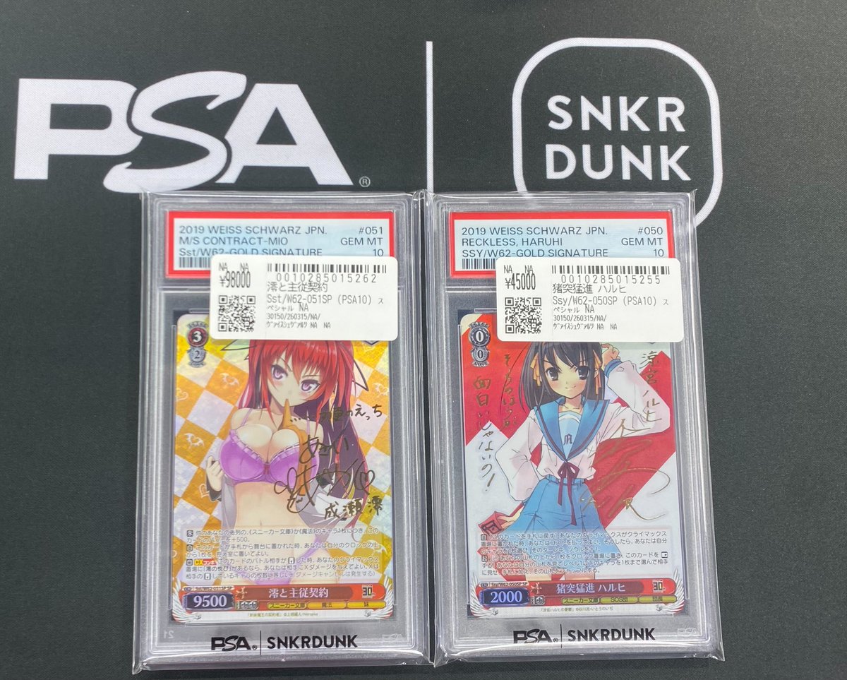 【 PSA10 】 魏のお財布担当 曹洪・栄華 ヴァイシュシュバルツ 📢#スニダン 価格更新情報📢 🔥【#WS PSA販売フロア1⃣階ショーケース