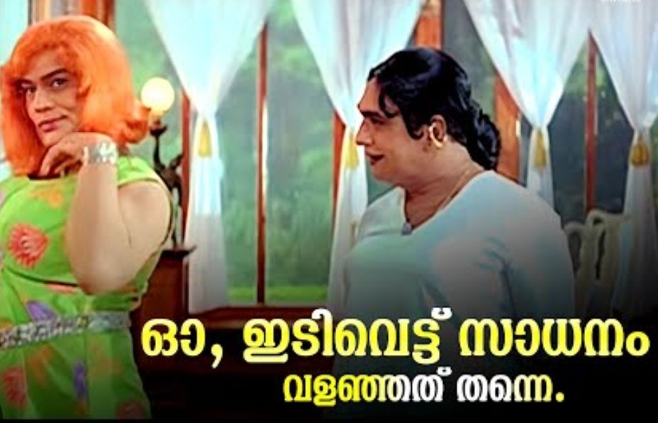 Sarah Ann Jacob ❤️ tweet media