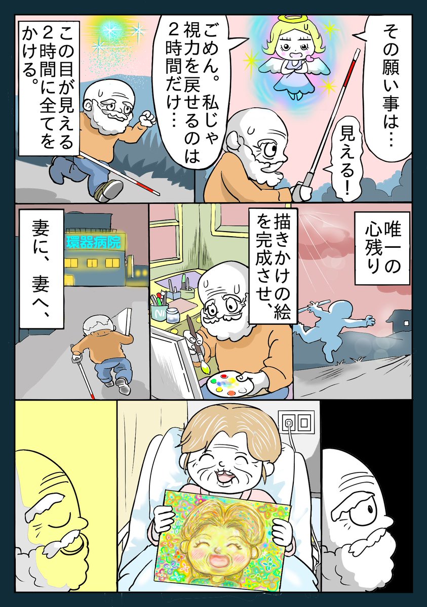 たまたま tweet media