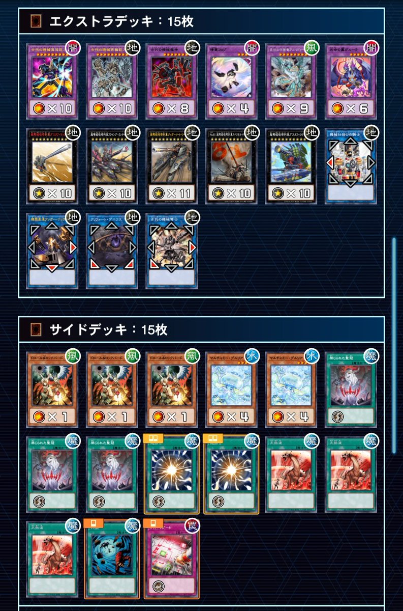 ホルス tweet media