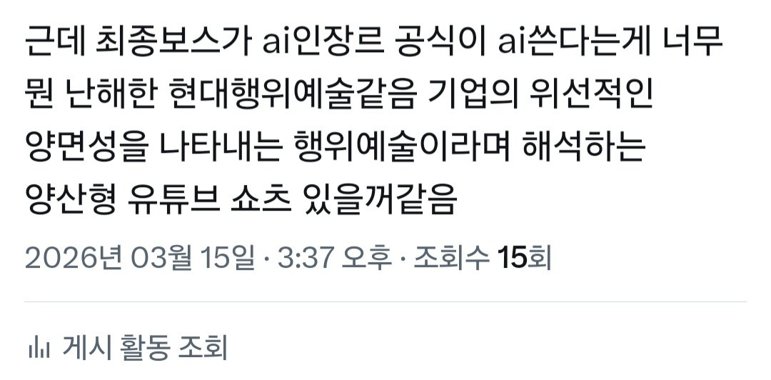 고정문 tweet media