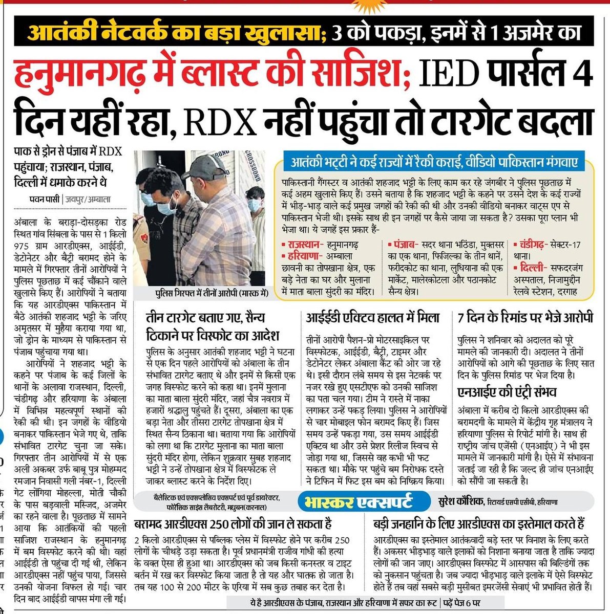 मुख्यमंत्री जी 2047 की बात तो छोड़ दीजिए, आपसे तो 2026 में ही राजस्थान नहीं संभल रहा। शिक्षा, स्वास्थ्य, लगभग हर क्षेत्र में आपकी सरकार विफल साबित हो चुकी है। 
गैस की ऐसी किल्लत हो गई है कि अंतिम यात्रा जैसे संवेदनशील कार्यों में भी बाधा आ रही है। जनहित के प्रोजेक्ट्स धीमे  हो