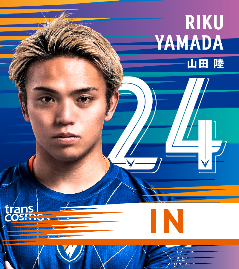 🔷🔶 ⌚️86'｜選手交代 👉長崎 1-0 福岡 🔛 24 #山田陸 🔙 34 #松本天