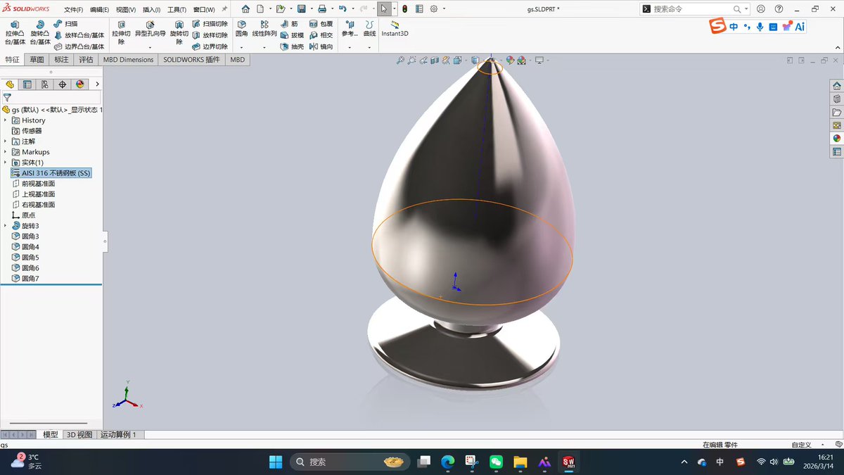 Neinzenki tweet media