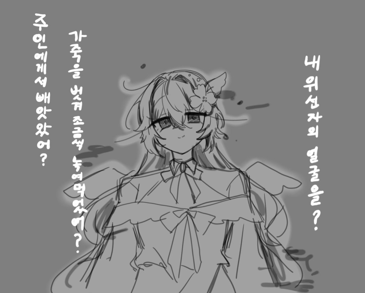 라모네 tweet media