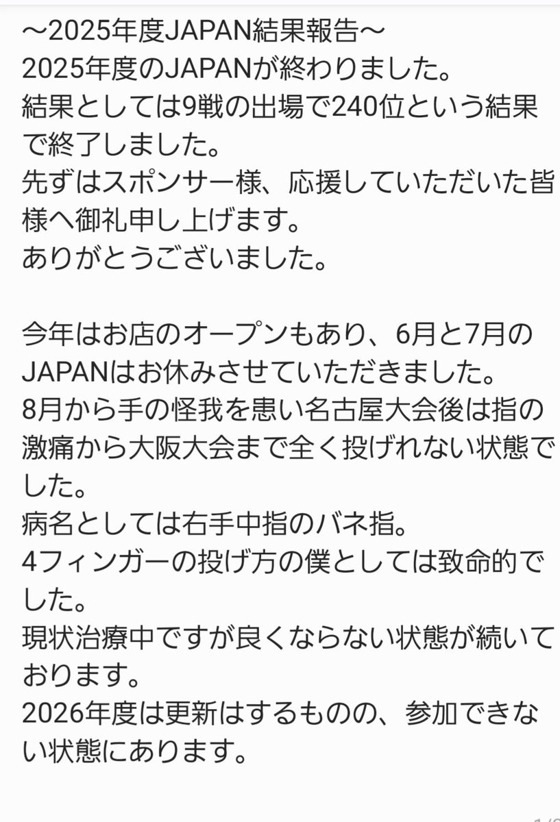 和泉真平 tweet media