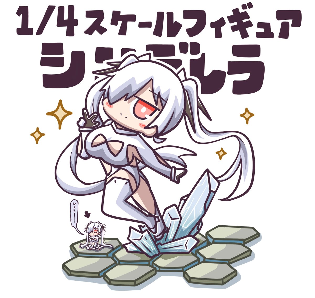 「話題のフィギュアたちのサイズ差。 #NIKKE」|あおブルーのイラスト