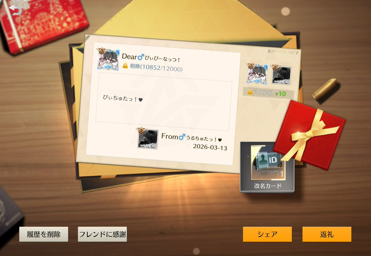 CG_ぴぃ tweet media