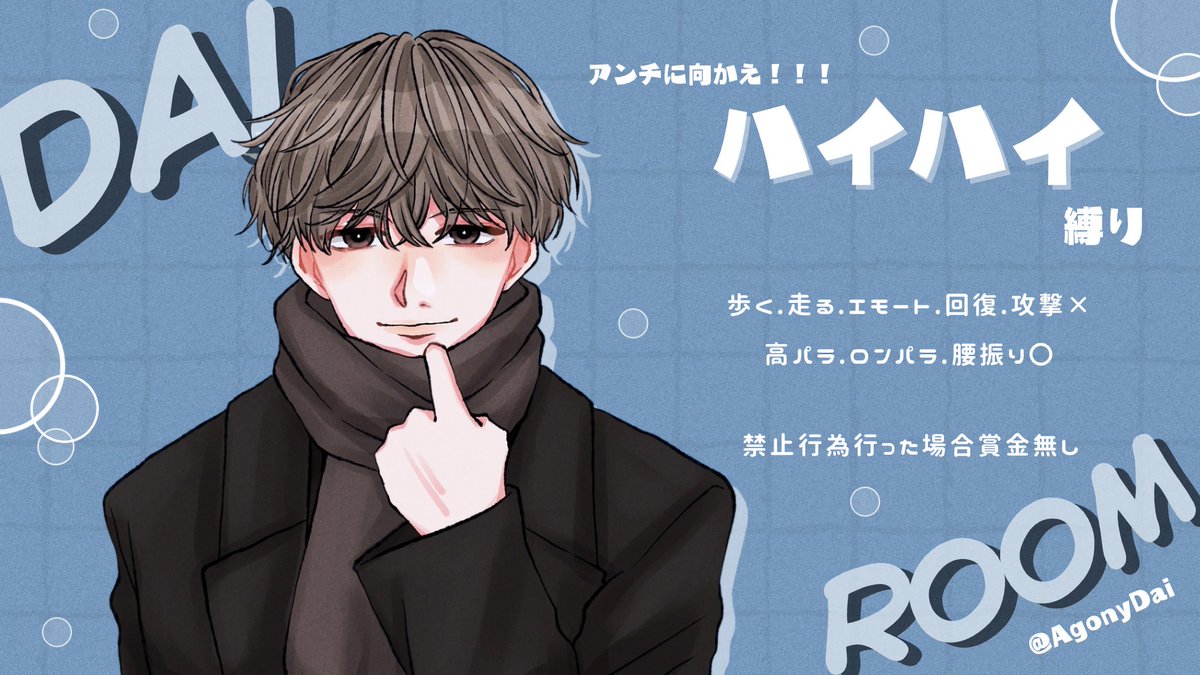 だいてゃん☆🦈👑【雲雀】 tweet media