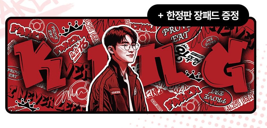 talk0507's tweet photo. 왕뚜껑 장패드이벤트 또왔다
장패드 예쁜데?
 https://t.co/iyYCQVffOK https://t.co/r96pDQov82