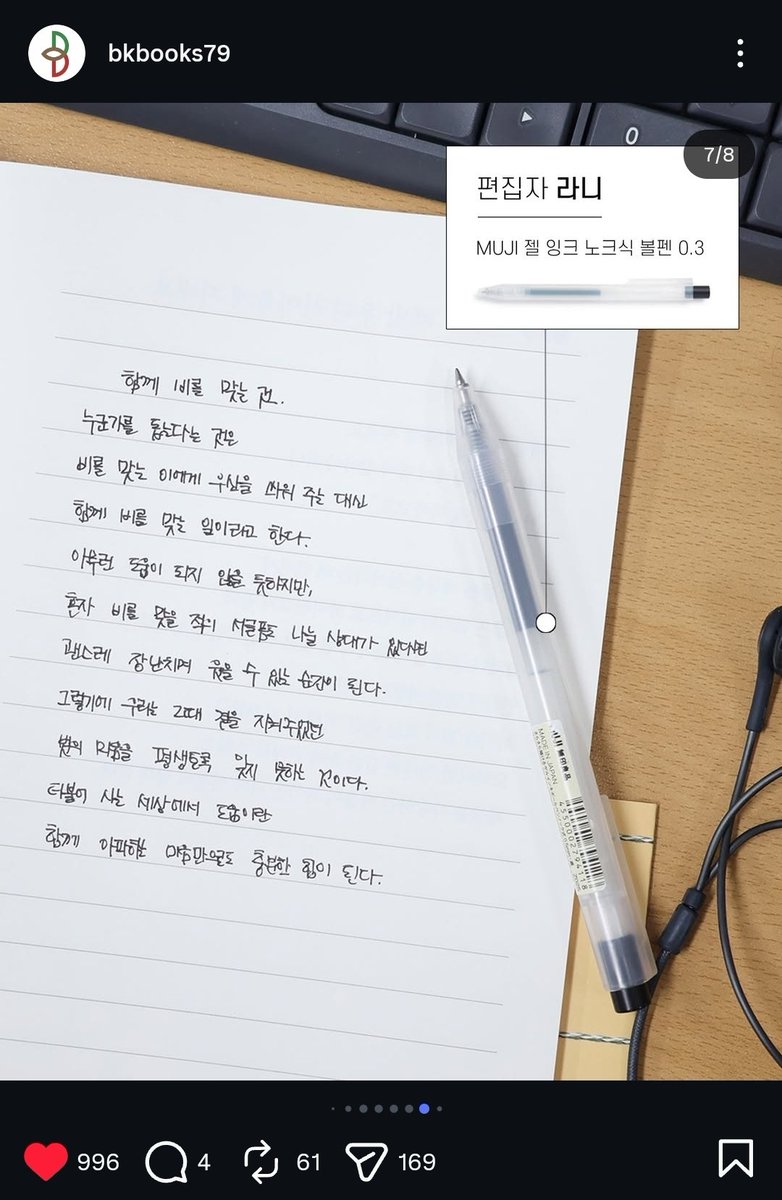 짤랑📚 tweet media