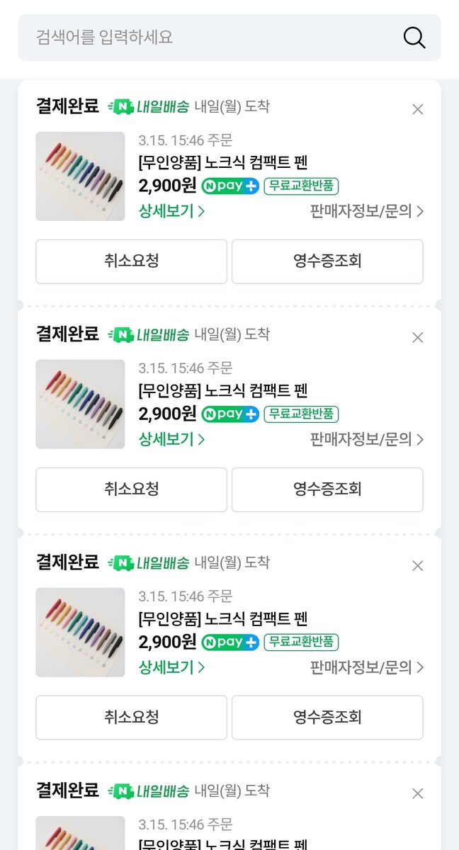 짤랑📚 tweet media