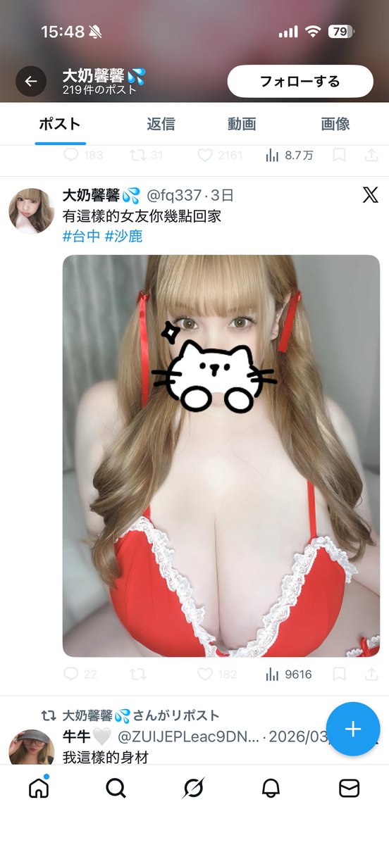 西村妮娜