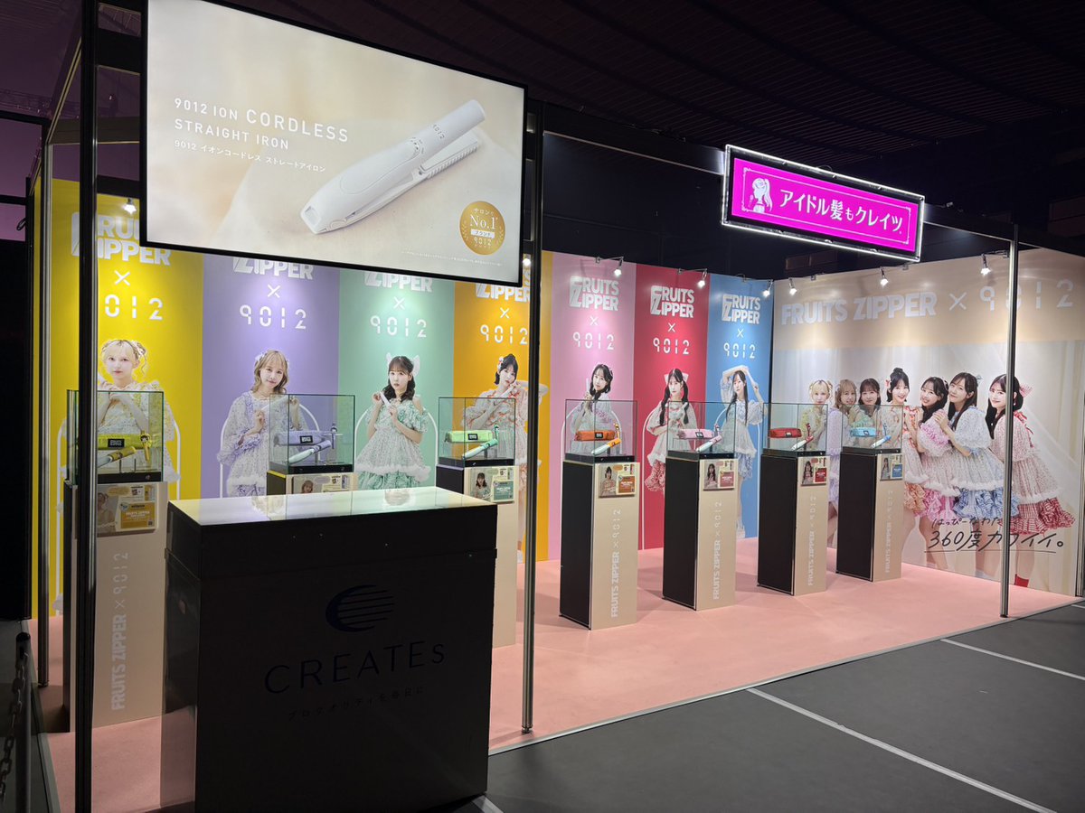 FRUITS ZIPPER【FANCLUB】 tweet media