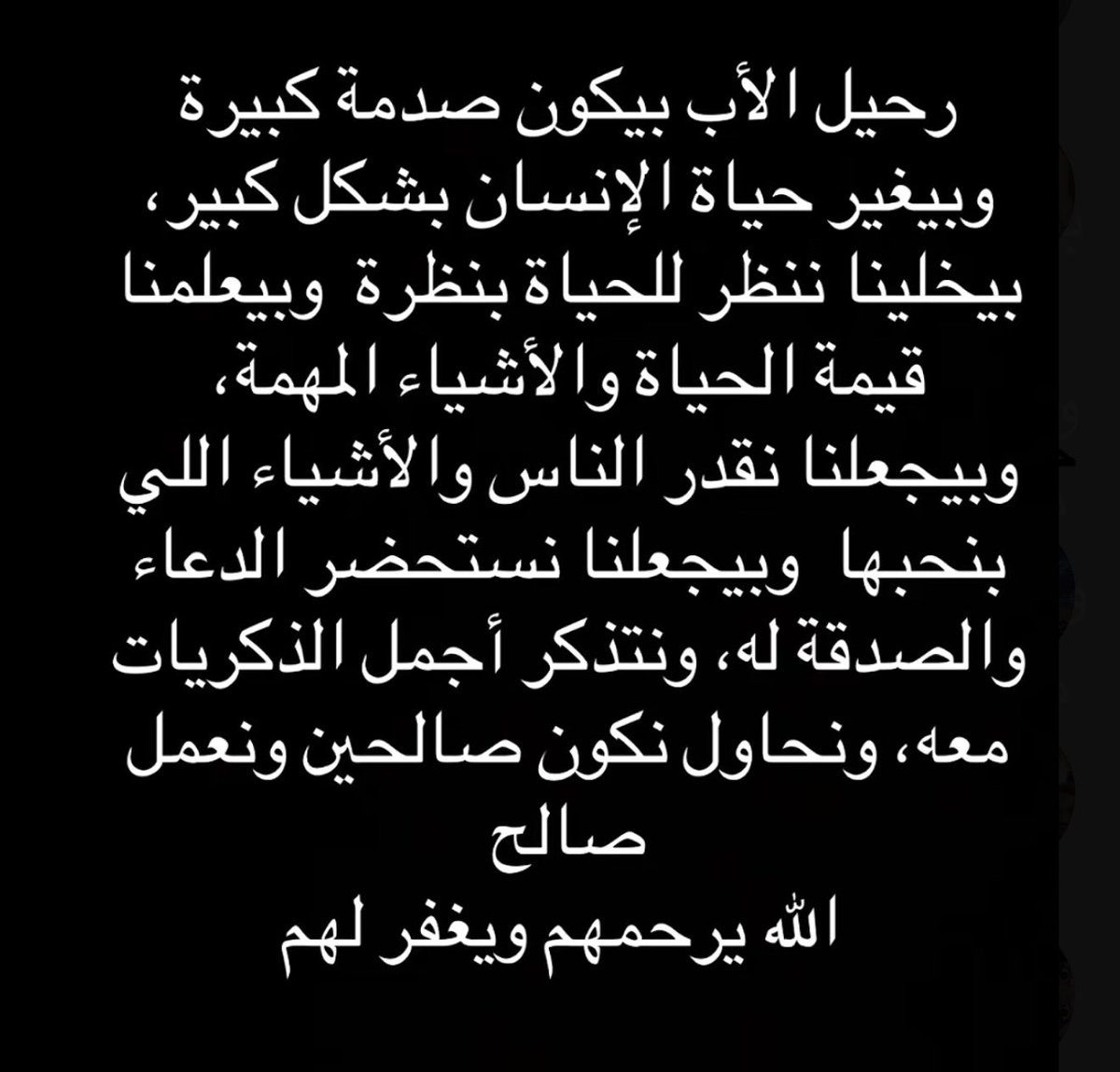 مواسم🎖 tweet media