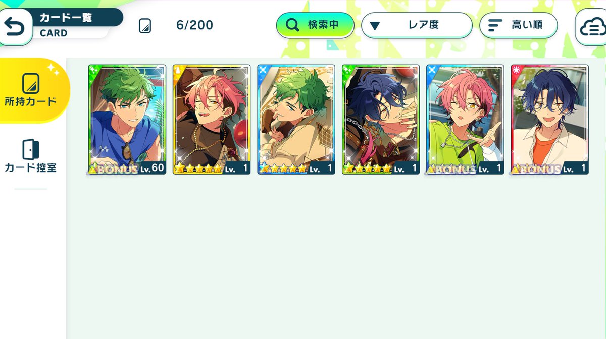 実装記念に引いてみたらみんなホイホイ来てくれたんだけどまどかさんisどこ