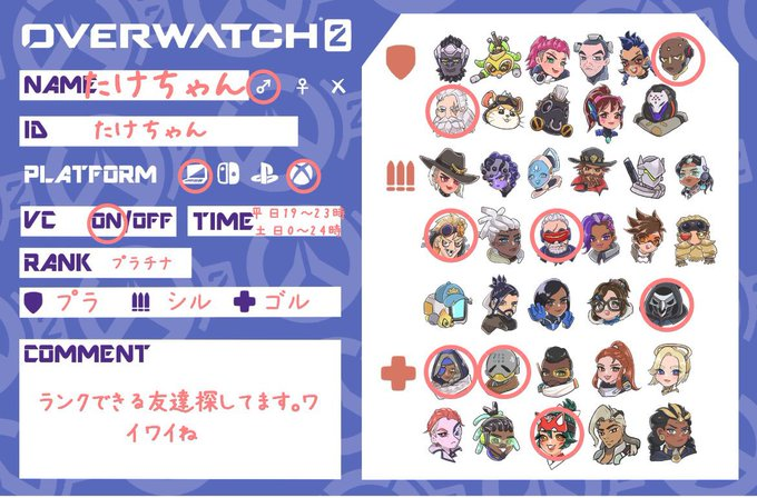 たけちゃん tweet media