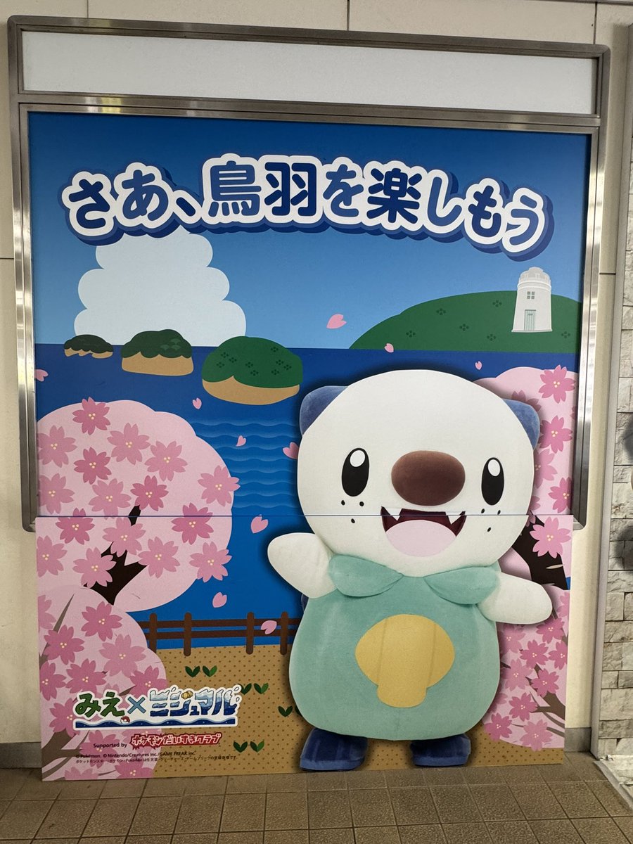 フォルマ tweet media