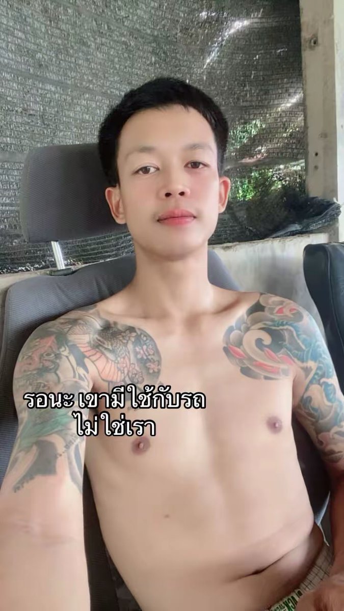 มองทางไหนก็มีแต่เทอ tweet media