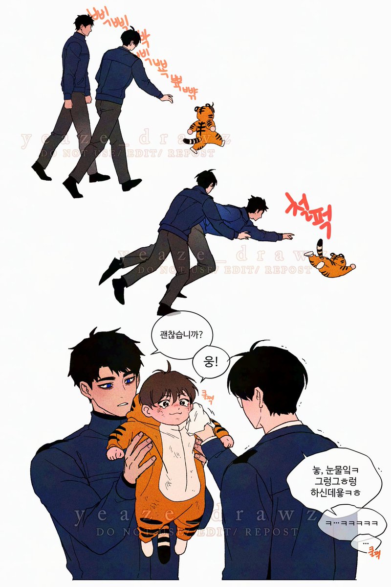 이ー즈 tweet media