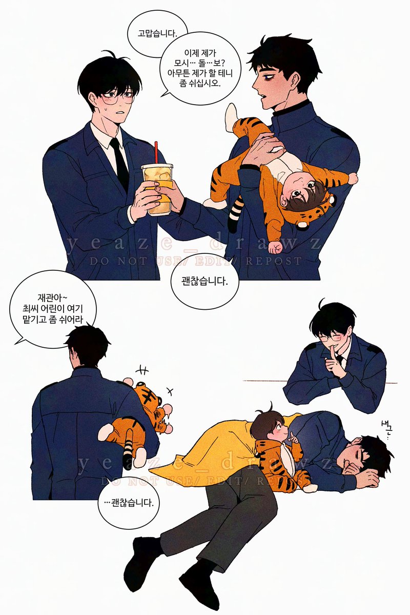 이ー즈 tweet media