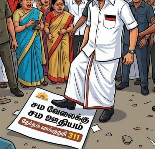 gokult86's tweet photo. @annamalai_k
@BJP4India
@BJP4TamilNadu
@draramadoss @Udhaystalin @Anbil_Mahesh 
@PttvNewsX
@ThanthiTV
@NewsJTamil
@news7tamil
@TThenarasu @arivalayam @dmk_youthwing @News18TamilNadu
#TeachersProtest #equalworkequalpay #JusticeForTNSGTeachers @narendramodi @TVKVijayHQ @mkstalin https://t.co/TZvqFCmmr8