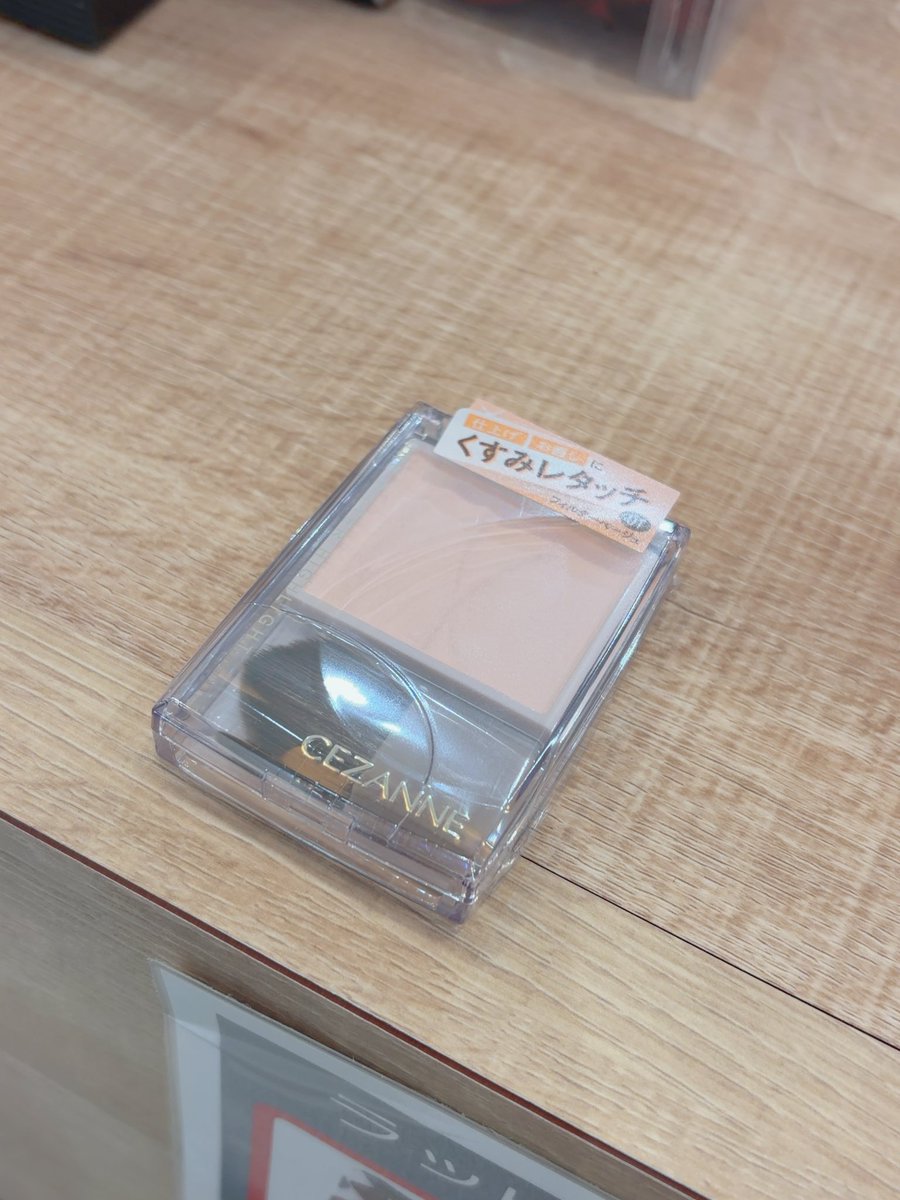 話題のBBAの粉
買ってみた(*´ω`*)