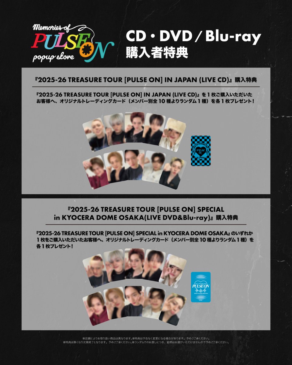 💎] #TREASURE_INFO .˚⊹⁺‧🎥┈┈┈┈┈┈┈┈┈┈┈ 𝑴𝑬𝑴𝑶𝑹𝑰𝑬𝑺