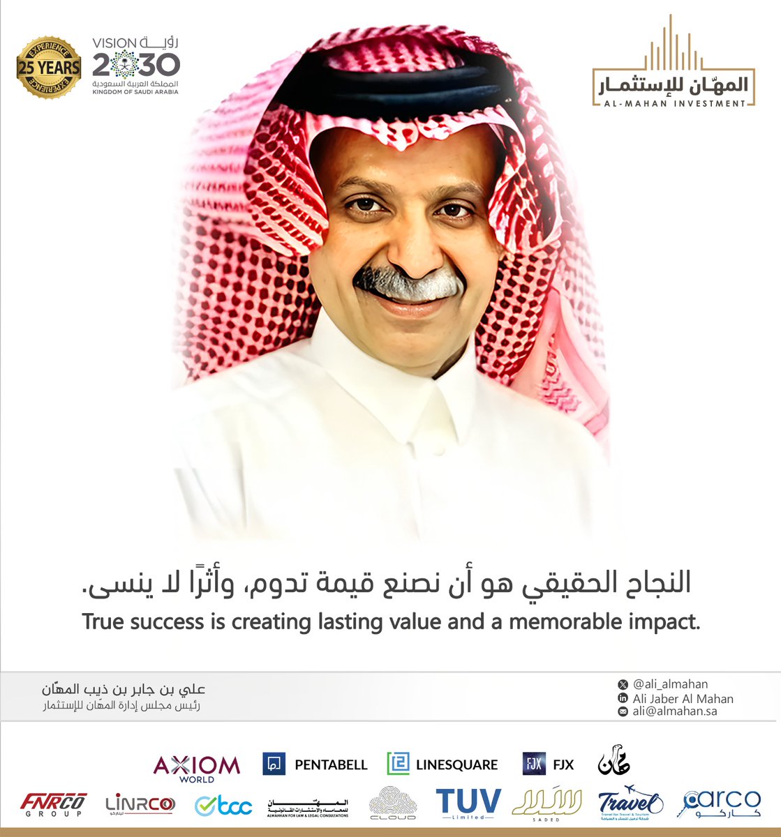 Ali_almahan's tweet photo. النجاح الحقيقي هو أن نصنع قيمة تدوم، وأثراً لا ينسى
True success is creating lasting value and a memorable impact
#Ali_Jaber_Almahhan #علي_جابر_المهّان https://t.co/MpSHv5fr0u