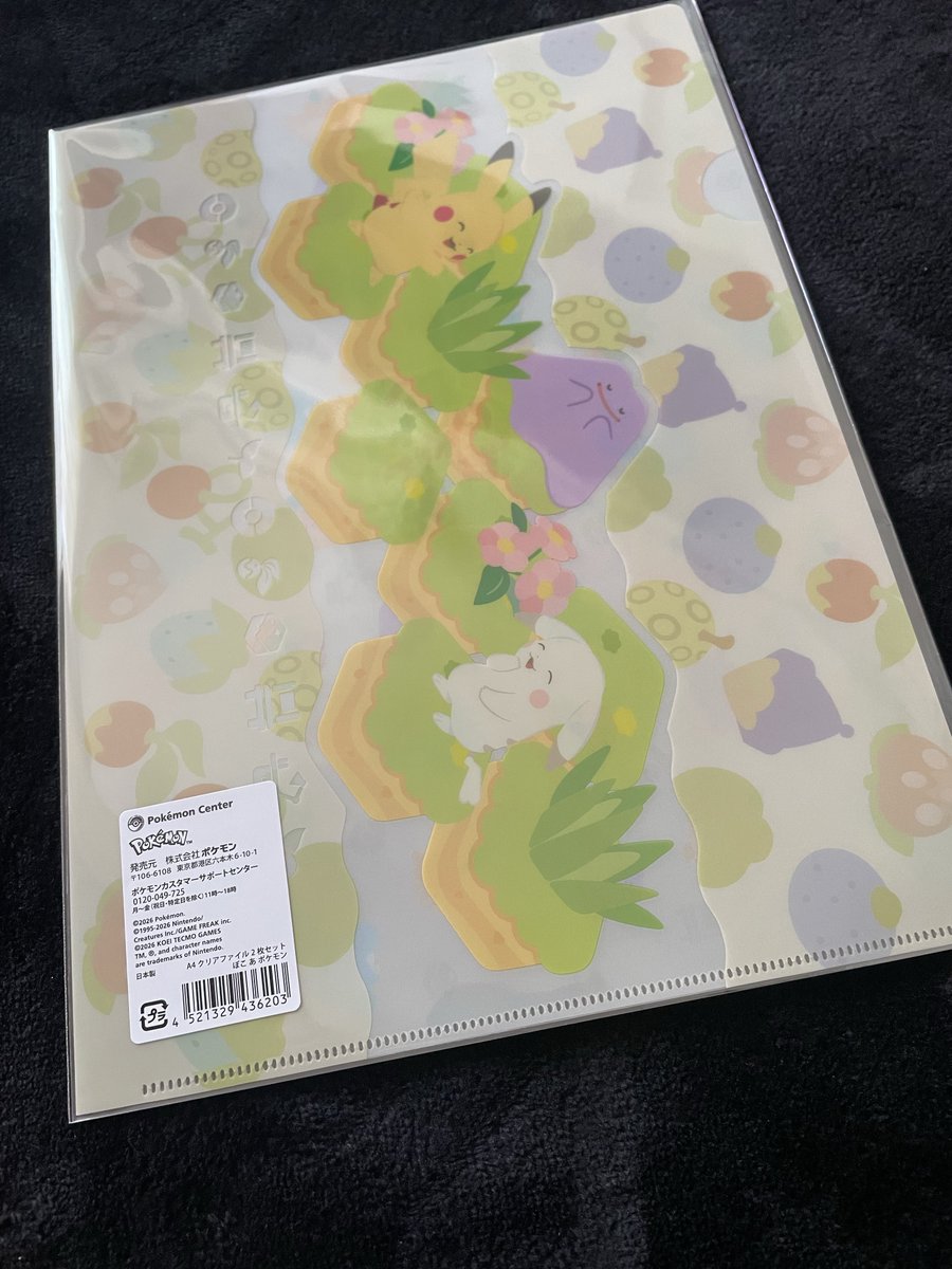 つりぃ🌲 tweet media