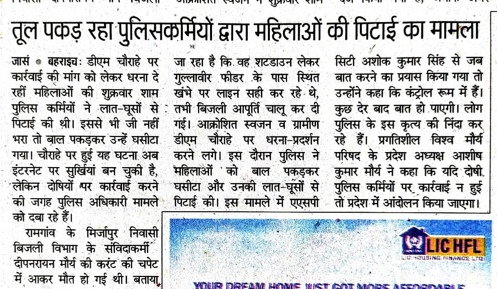 सम्राट मनीष मौर्य /मधुर/ tweet media