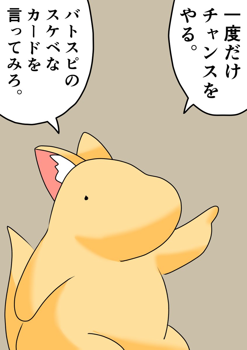 ヒトデスカラビア tweet media