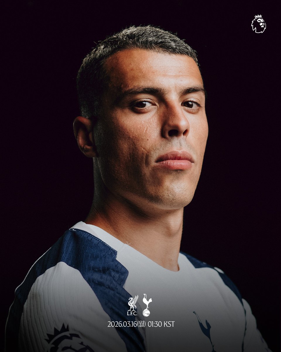 토트넘 리버풀 경기 안내 이미지