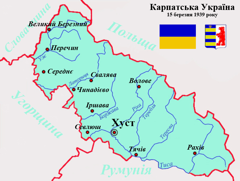 falledlenin's tweet photo. 15.03.1939 у Хусті Сойм Карпатської України проголосив повну державну самостійність Карпатської України. https://t.co/Cx3LTFX6Sf
