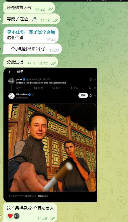 #来根华子 操作结束，牌没问题

1.想逢低抄底，没等到
2.卖飞了🥲