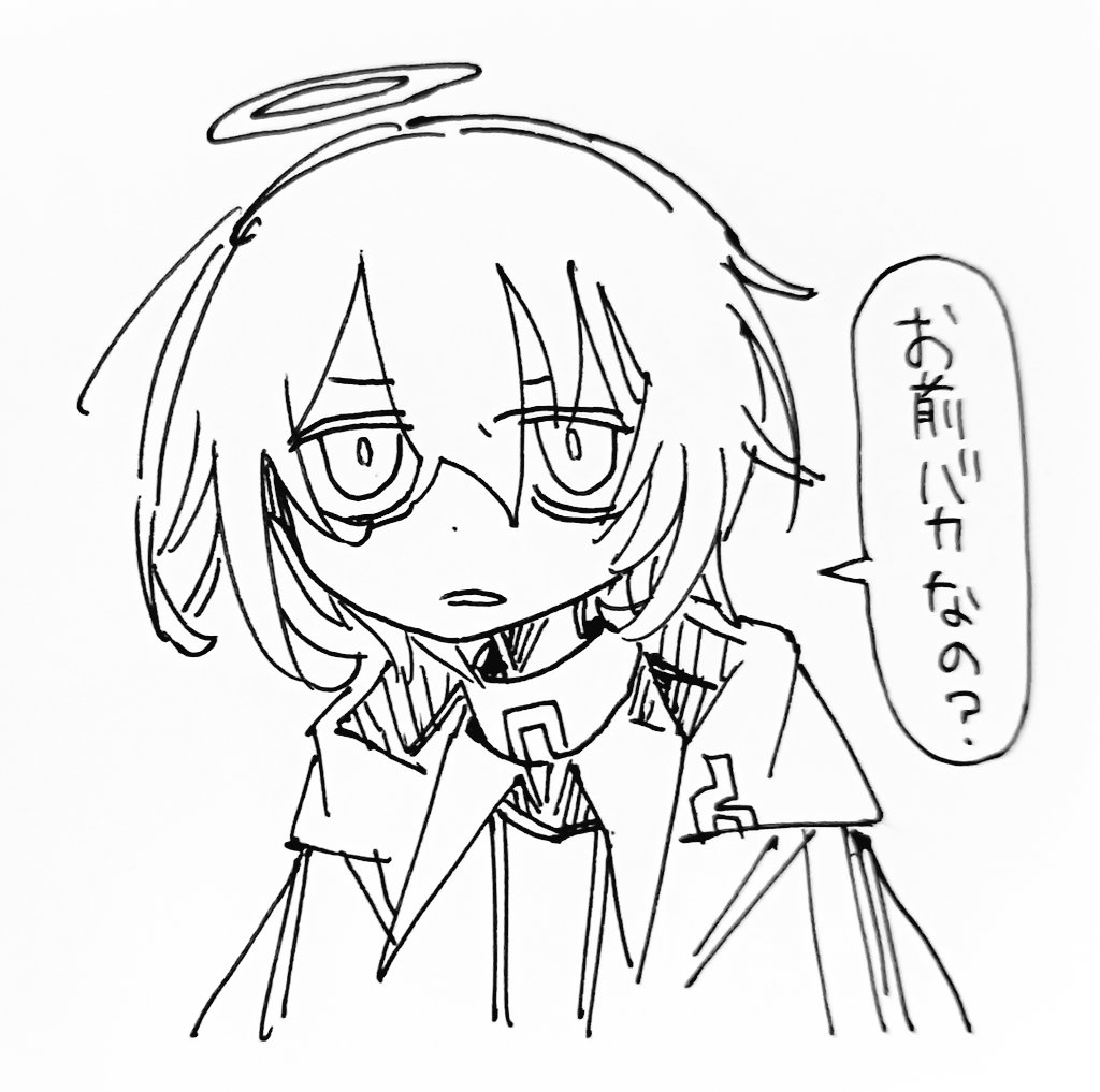 滅茶苦茶言いそう 