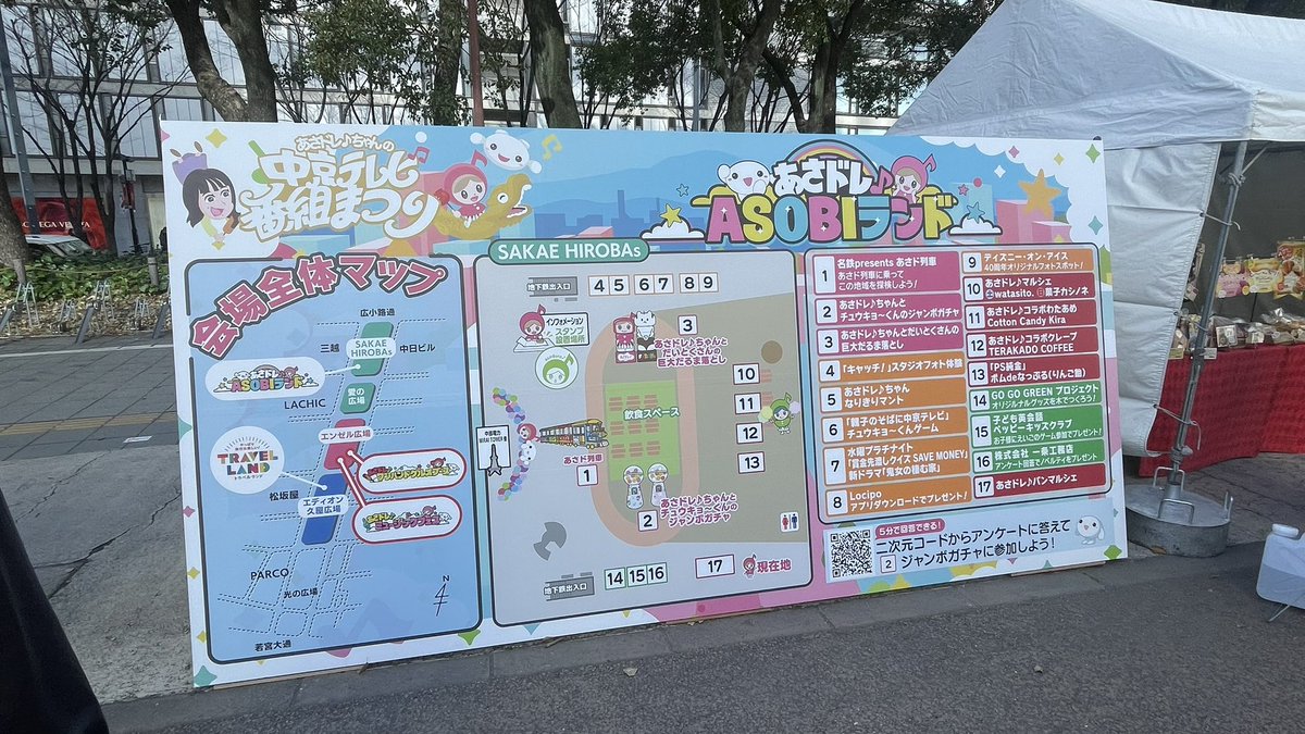 大蔦エル🥑🍀 tweet media