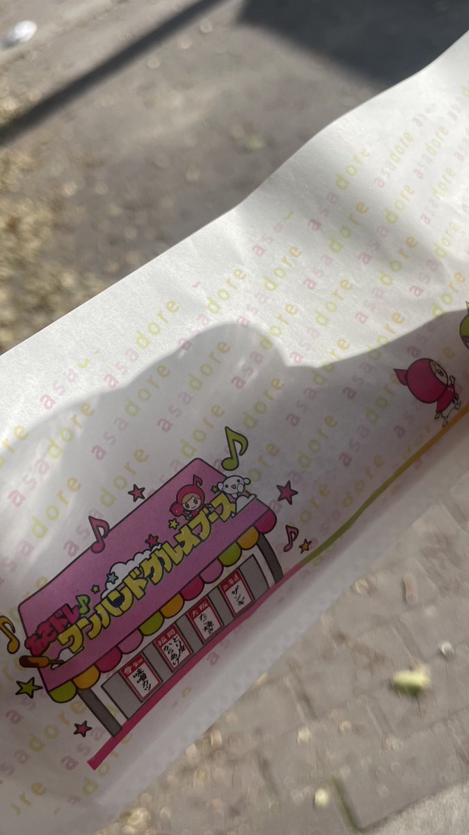 大蔦エル🥑🍀 tweet media