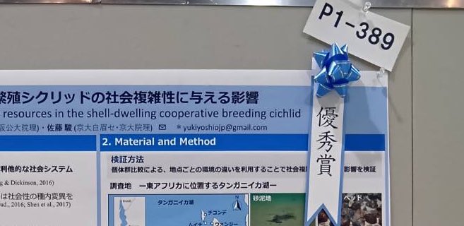イーユイ tweet media