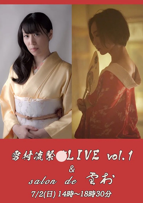 DUGA VIDEO INFO 【デュガ動画情報】 tweet media